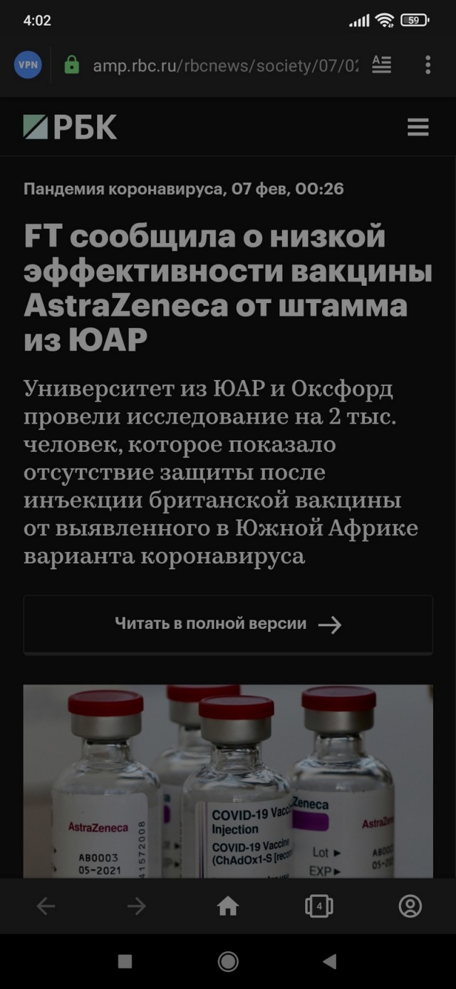Британский премьер Джонсон сообщил, что омикрон-штамм коронавируса способен распространяться между полностью вакцинированными людьми