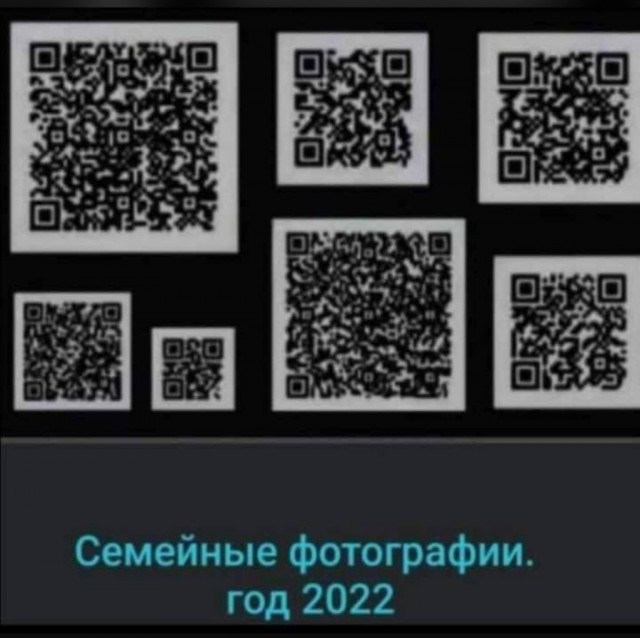 Вот твари