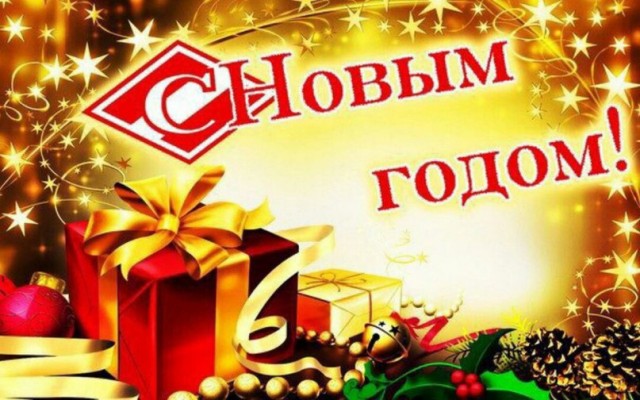 Футбол Спартак 2020/2021