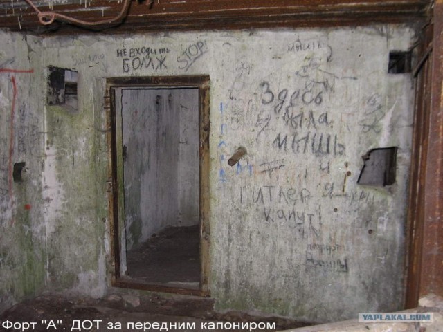 Форты Бреста