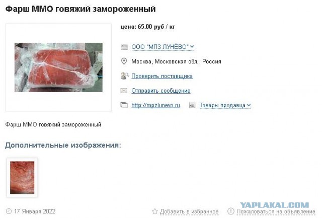 Российское "экономическое чудо": как мы вернулись в 1990-й
