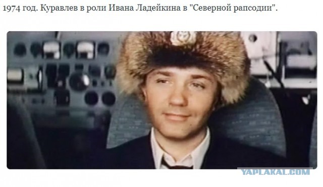 Роли Леонида Куравлева - вспомним, не забудем...