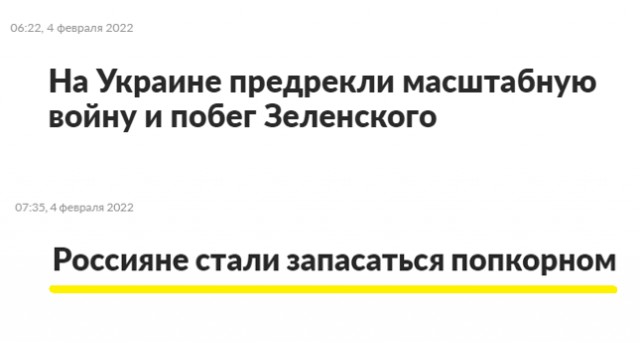 Bloomberg по ошибке объявил о вторжении России на Украину