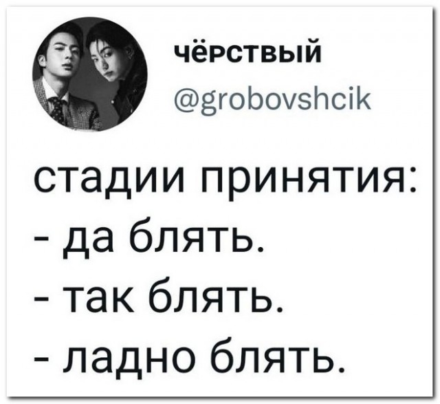 Забавные комментарии из социальных сетей 21.02.22
