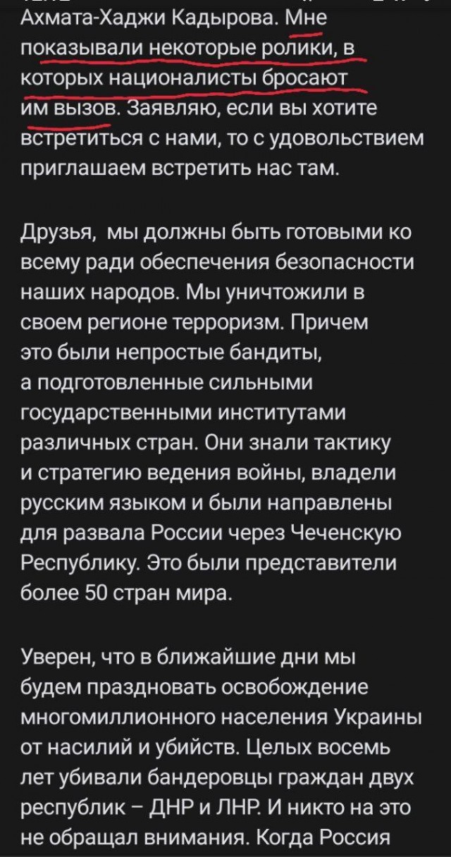 До Кадырова дошёл ролик Боцмана