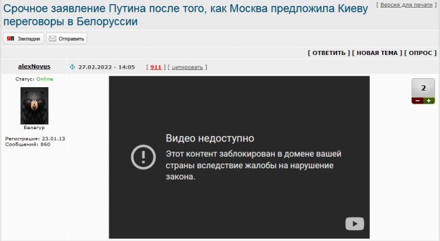Срочное заявление: Путин приказывает перевести российские силы сдерживания в особый режим боевого дежурства
