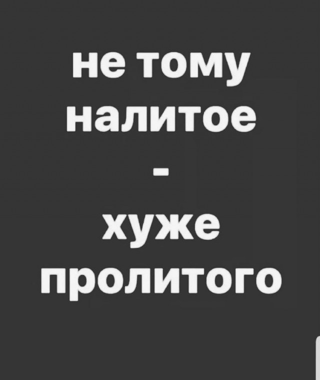С понедельником Вас, дорогие деграданты