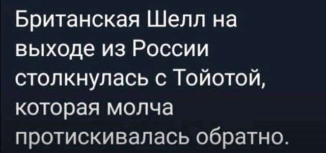 Британская табачная компания Imperial Brands прекращает свою деятельность в России