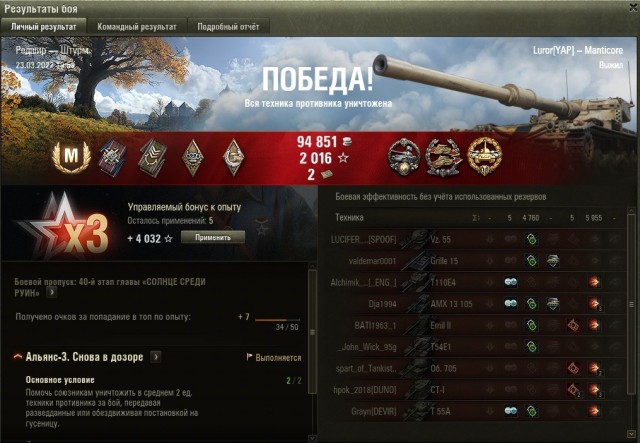 Wargaming 61