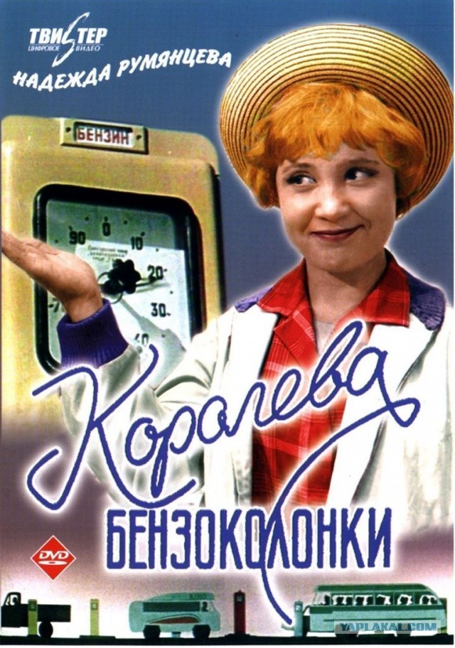 Где деньги, Зин?!