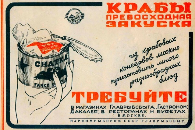 Рыбаки про антироссийские санкции: «Рыбу и краба на экспорт не отправить, но и в стране не продать»