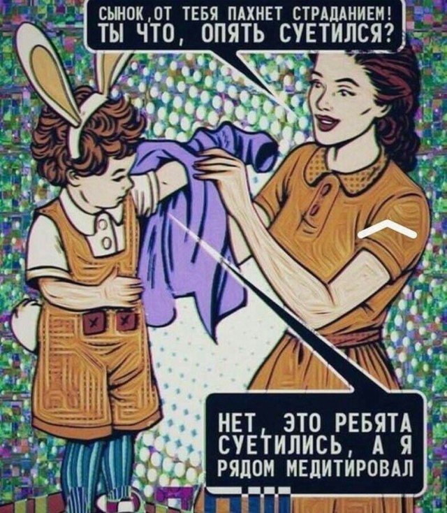 Так себе картинки 13.04.22