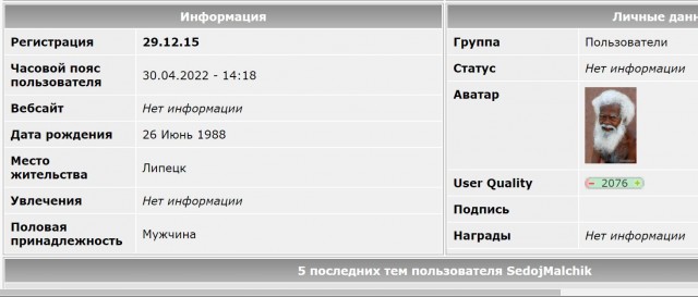 Как я табличку с номером дома делал