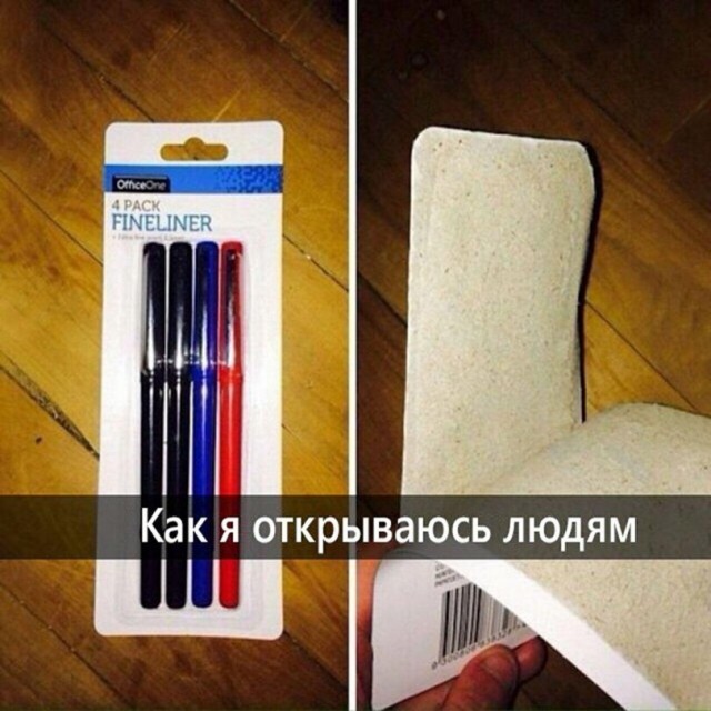 Картинки и мемы для настроения - 21