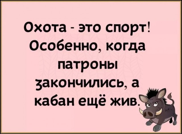 Смешные картинки 07.06.2022