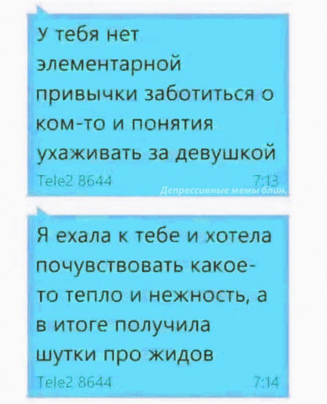 Картинки из рабочего чата 25.06