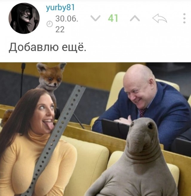 Фотожаба "Баба ягодка опять"