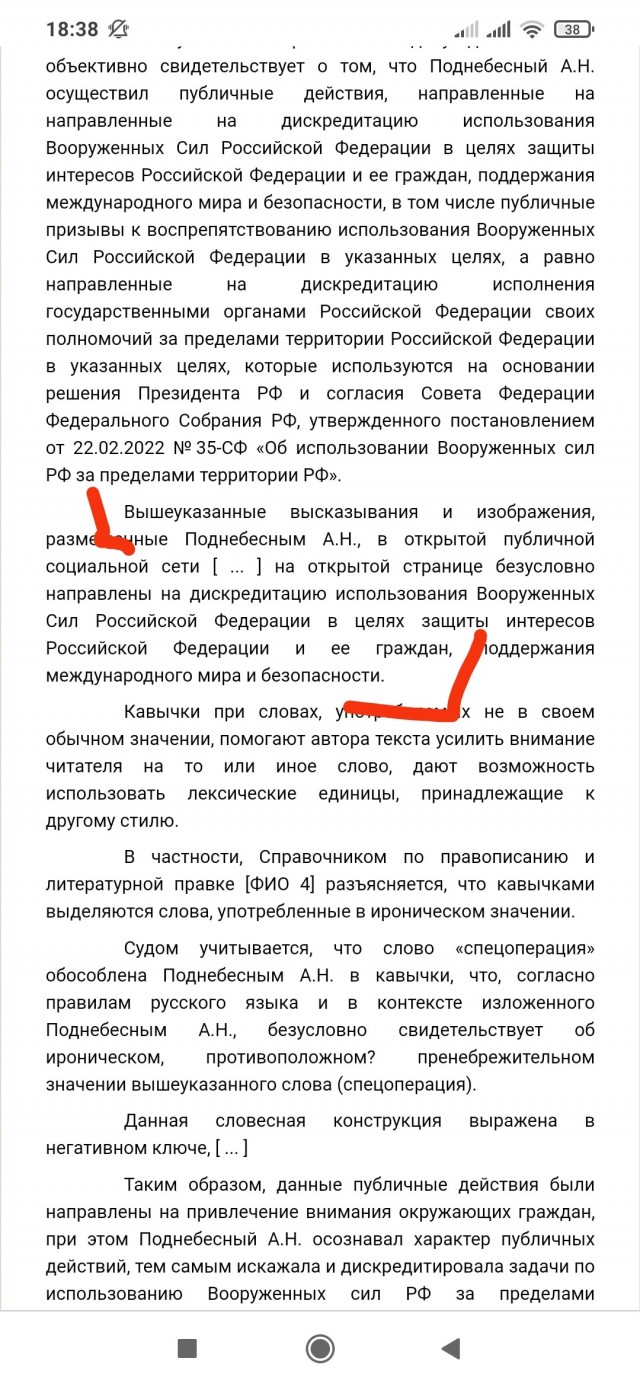 В Нижнем Новгороде парня оштрафовали на 30 тысяч за «дискредитацию РС РФ» в посте об отсутствии горячей воды