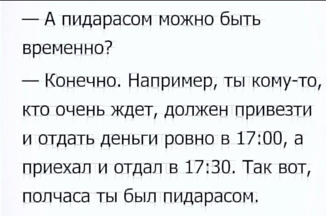 Пятница. И немного слегка пошлых картинок с надписями и без 16+ (15.07)