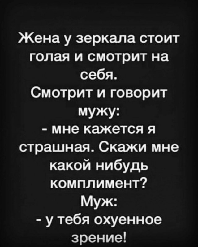 Немного мемчиков. Для взрослых 18+. Часть 8