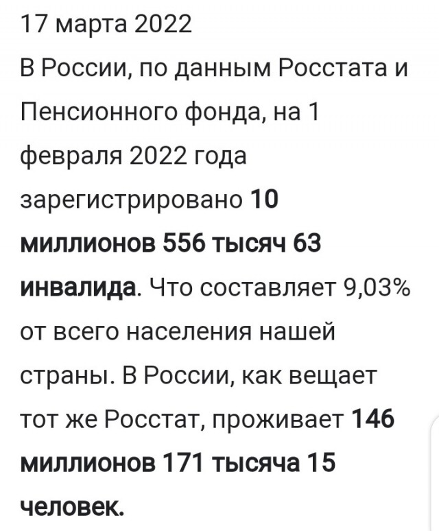 Поймал нарушителя на месте. UPD: Женщина не нарушитель, она действительно инвалид