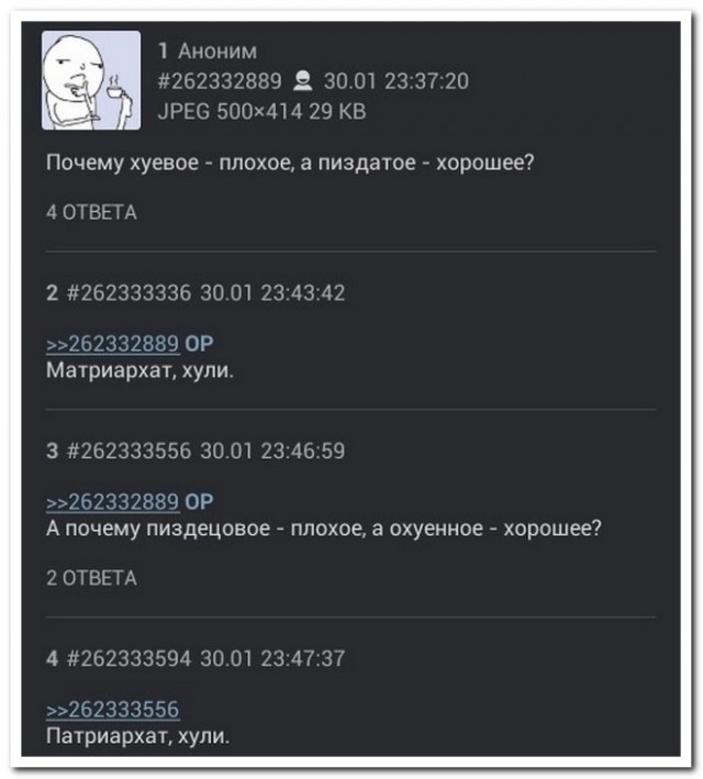 Скриншоты и комментарии из социальных сетей 10.09.22