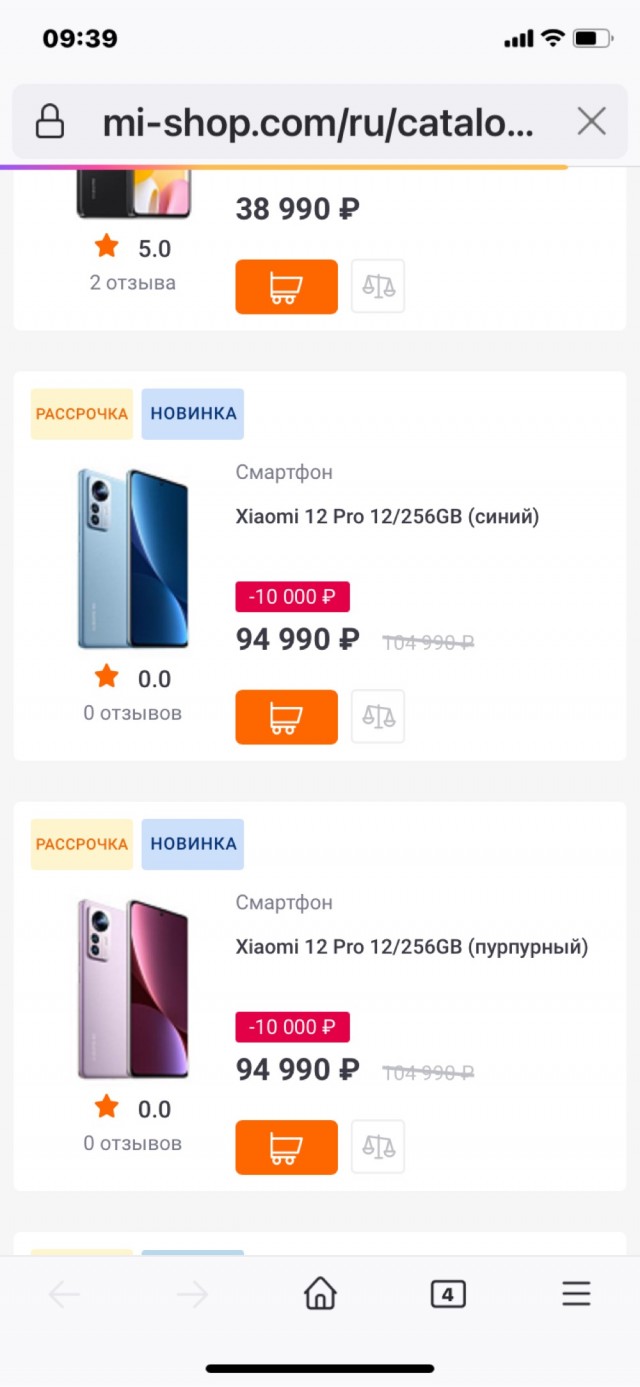 Нищие