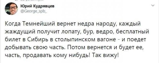 Веселые картNнки