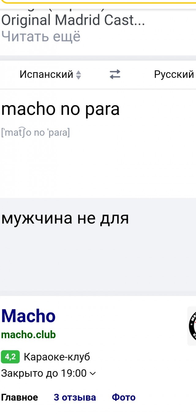 Это вроде Бидон в памперсах?