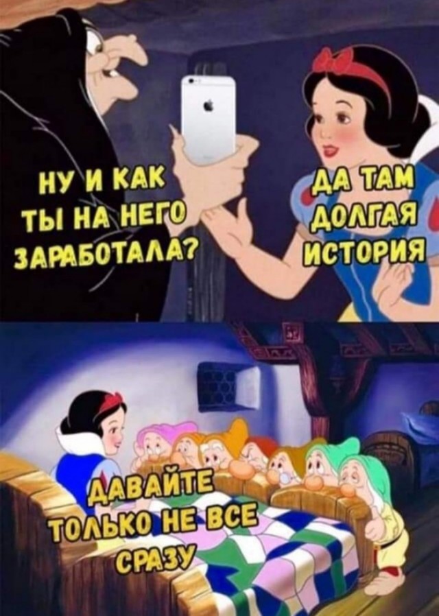 Картинки и мемы. Выходные близко...