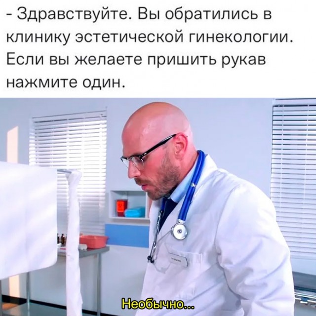 Весёлый полтишок 02.10.22