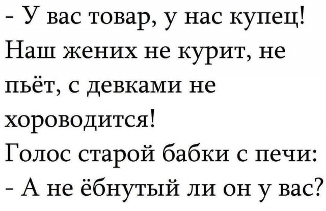 Немного мемчиков. Для взрослых. Часть 19