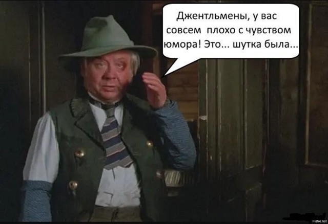 Маск сдулся.