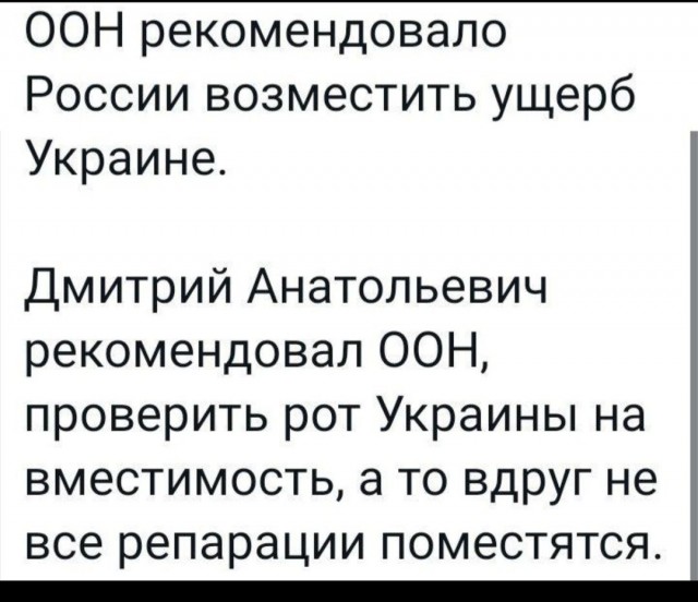 Опять ракеты полетели