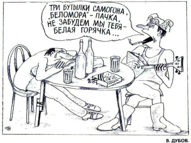 Карикатурист Василий Дубов.