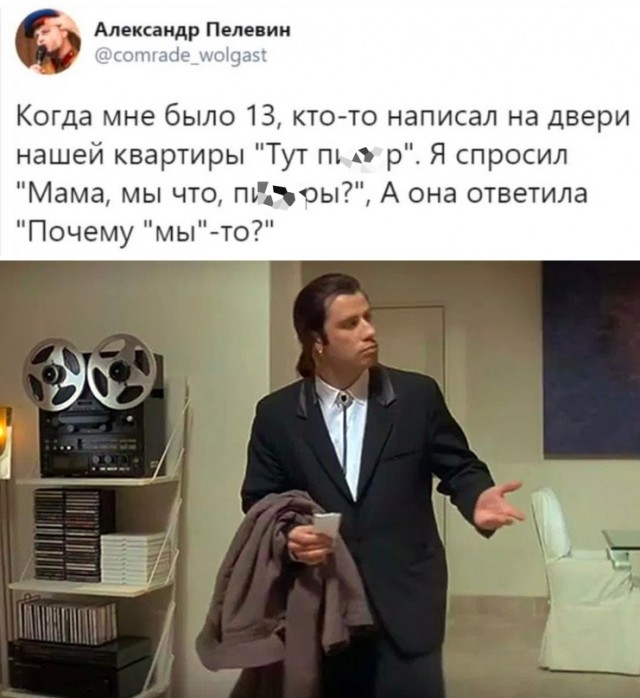 Весёлый полтишок 24.11.22
