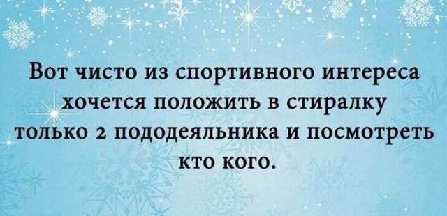 Так себе картинки 27.11.22