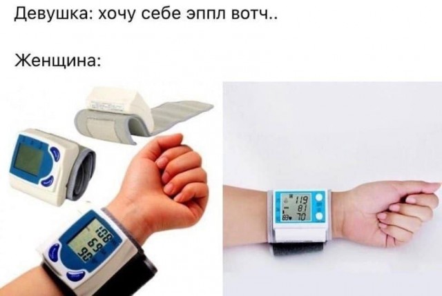 Немного мемчиков. Для взрослых. Часть 25
