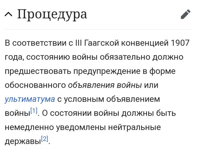 Президент Украины Владимир Зеленский стал человеком года по версии Financial Times