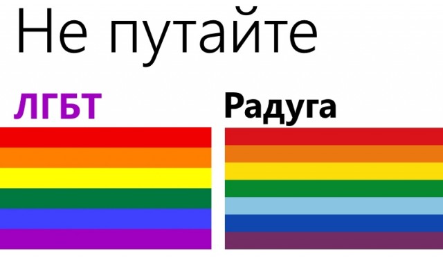 Полиция Новороссийска проверяет продуктовый магазин на «пропаганду ЛГБТ» из-за логотипа с радугой