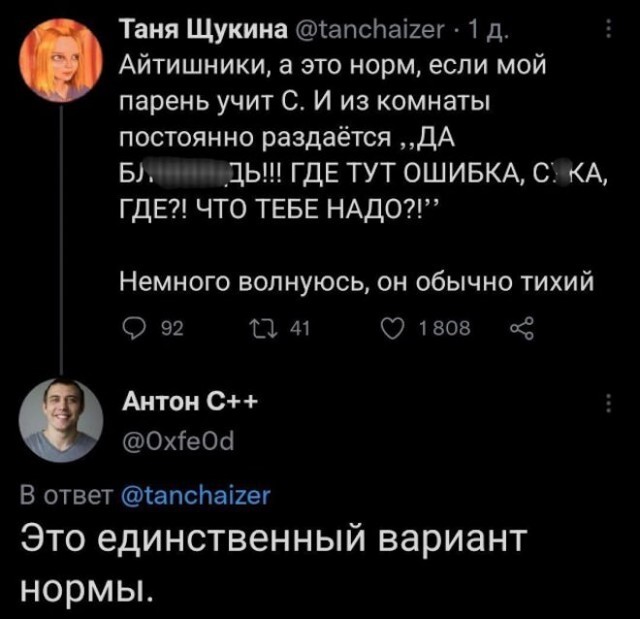 Немного картинок для настроения - 127