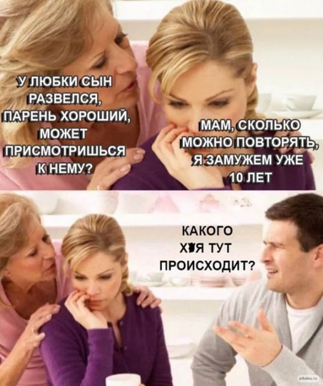 Картинки и мемы, всем хороших выходных
