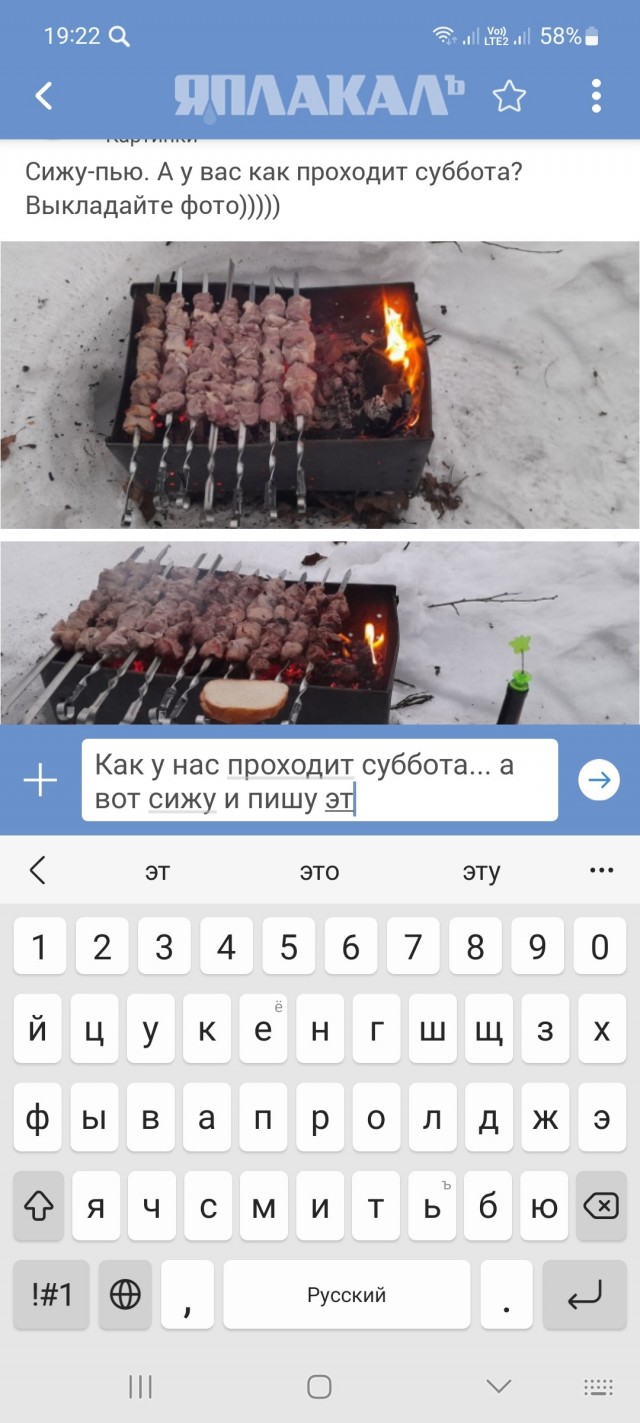 Я социально адаптированный алкаш