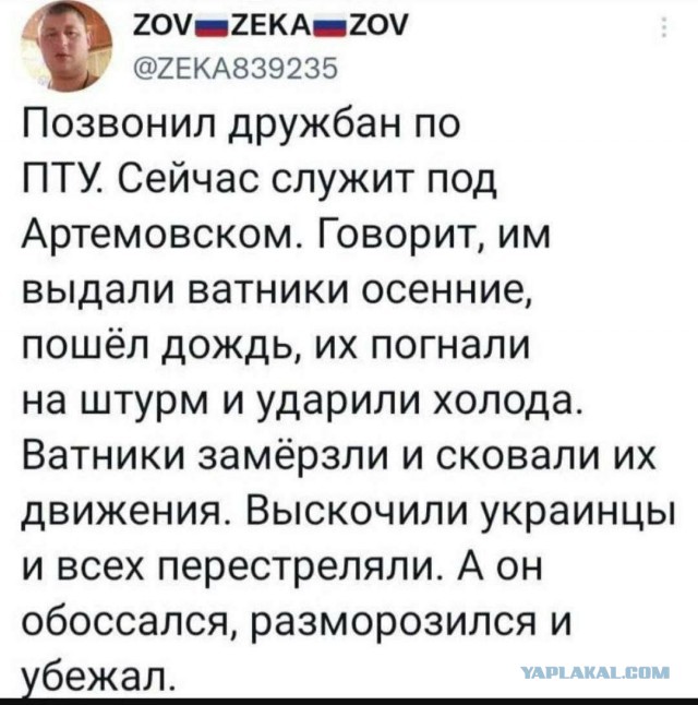 Уничтожены причастные к расстрелу пленных в Макеевке подразделения ВСУ