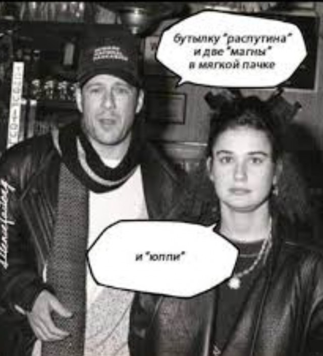 Не, ну а как...⁠⁠