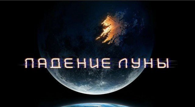 Победная поступь идиотизма по планете – том 11
