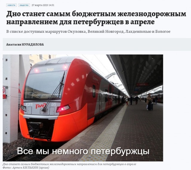 Нуштош 29.03.2023