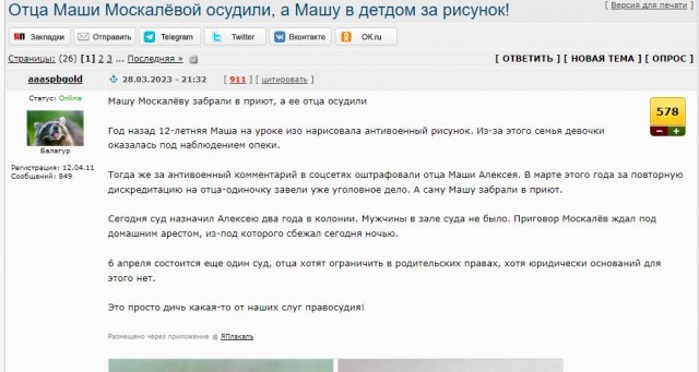 Герой из темы " Автохаму не понравилось, что его не пропускают"