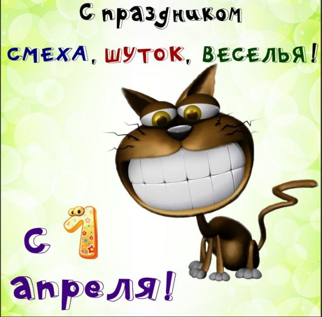 Победная поступь идиотизма по планете – том 11