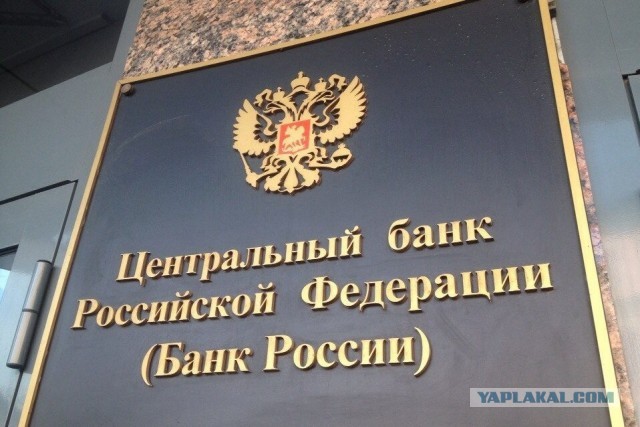 ЦБ РФ запускает третью форму рубля. Как это будет